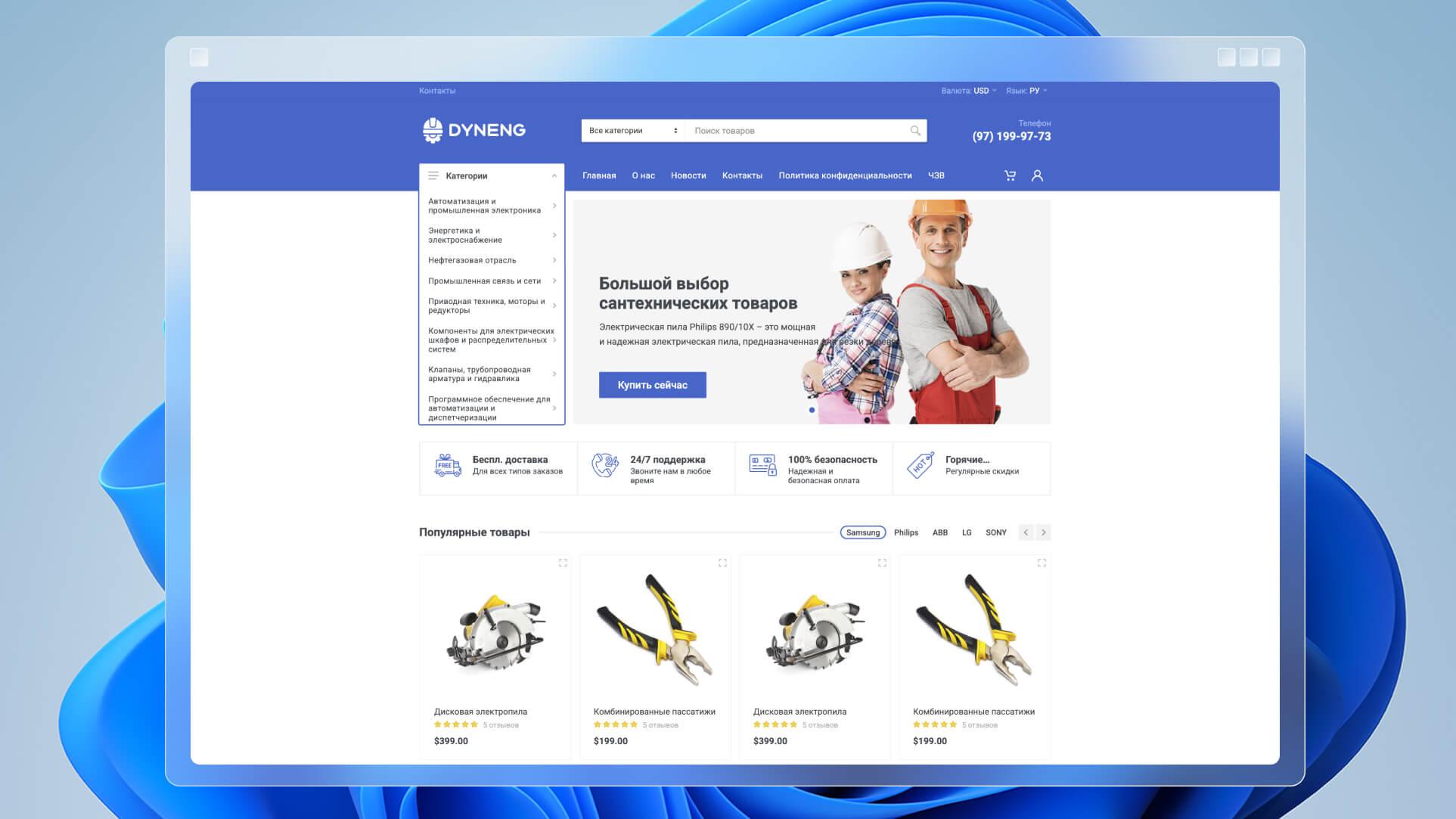 Dynamics Market