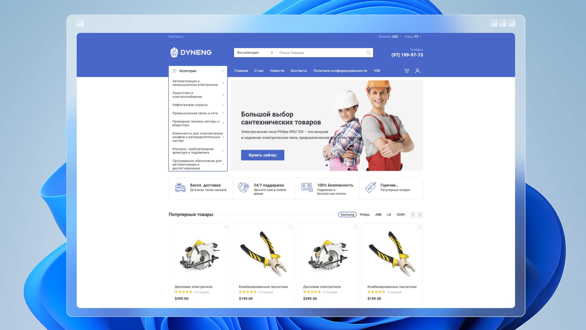Dynamics Market